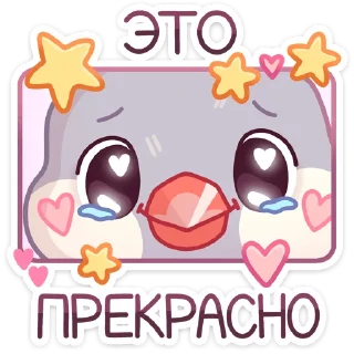 🥰