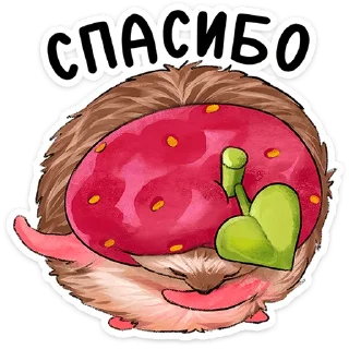 🍓