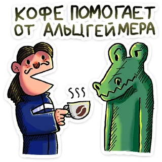 🐊