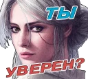 😐