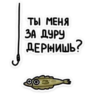 🤨