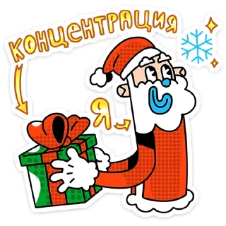 🎅