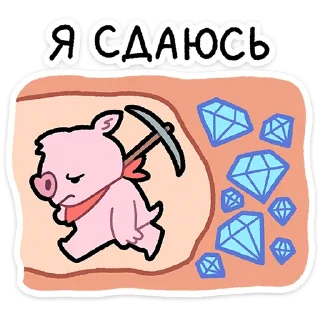 🫠