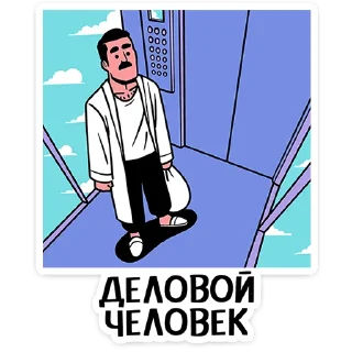 👨
