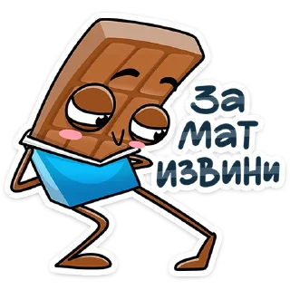 🥺
