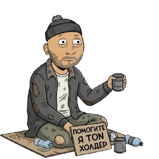 TON BANDA — Telegram sticker pack