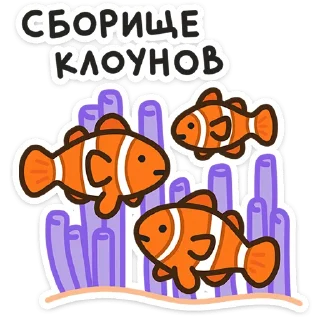 🤡