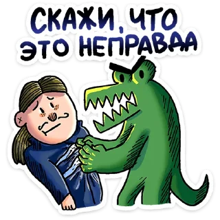 🐊