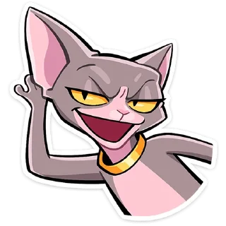 😼