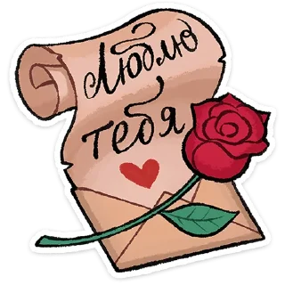 ❤