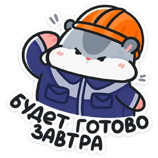 👷