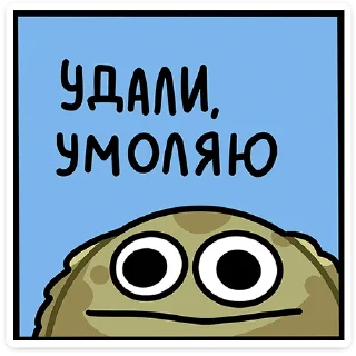 🥺