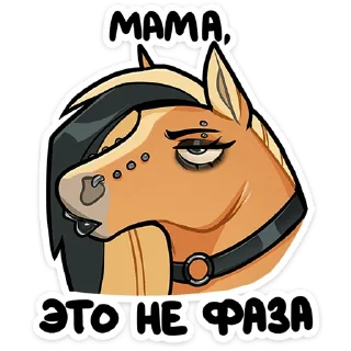 🐴