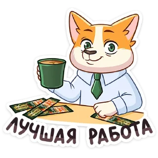 Миксик и жиза — Telegram sticker pack