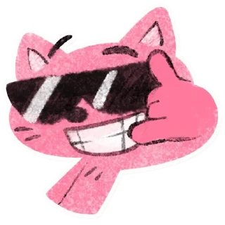 😎