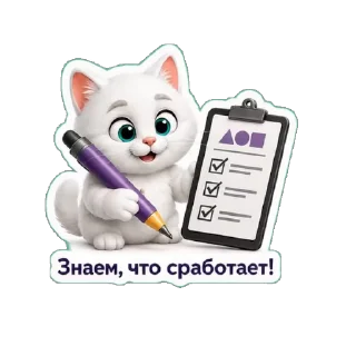 ✅