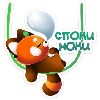 ⭐