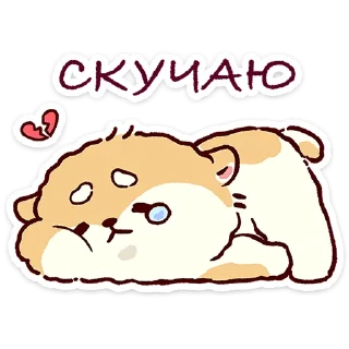 Ичи — Telegram sticker pack