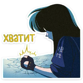 Садако — Telegram sticker pack