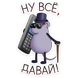 🤙