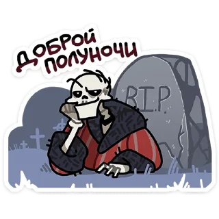 💀