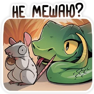 🐍