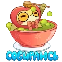 🛀