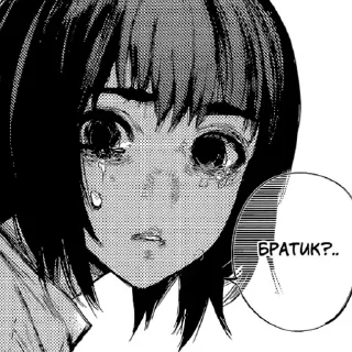 🥺