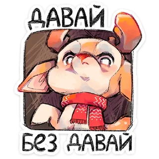 🦌