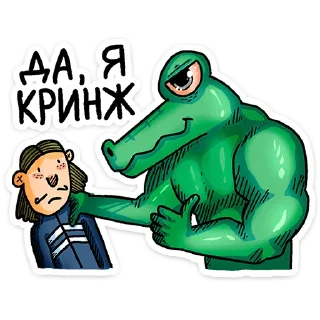 🐊