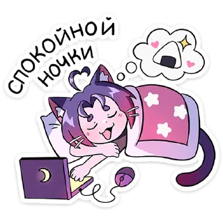 😴