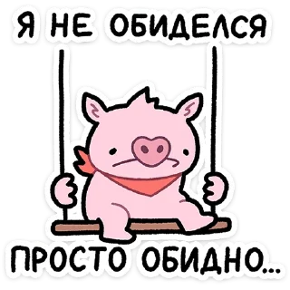 😟