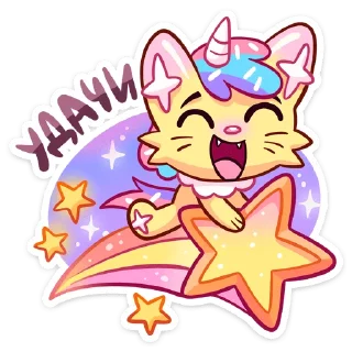 😼