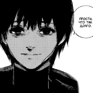🥺