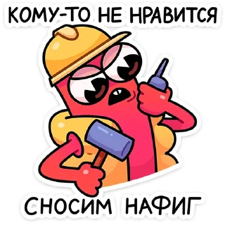 🌶️