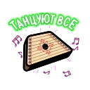 ⭐