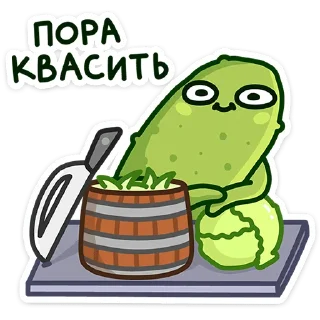 🥒