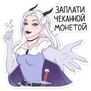 😈