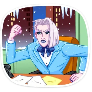 😡