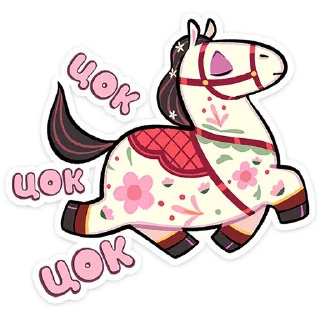🐴