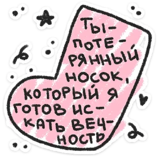 ❤️