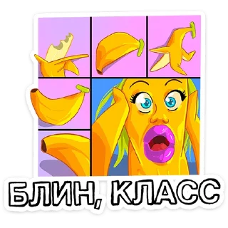 🍌