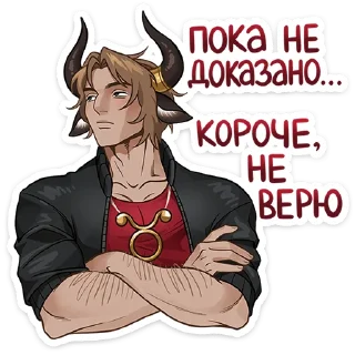 ♉