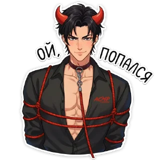 😈