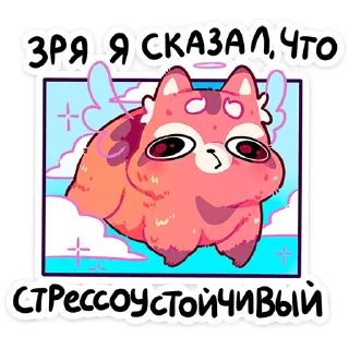 ⭐