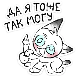 🐱