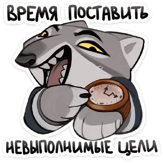 🐺