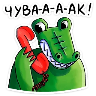 🐊