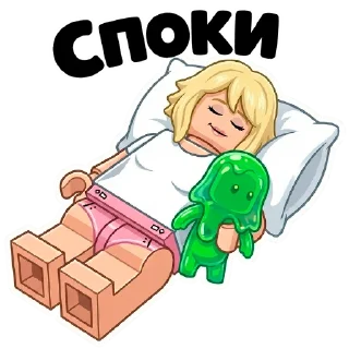 😴