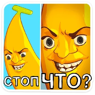🤨